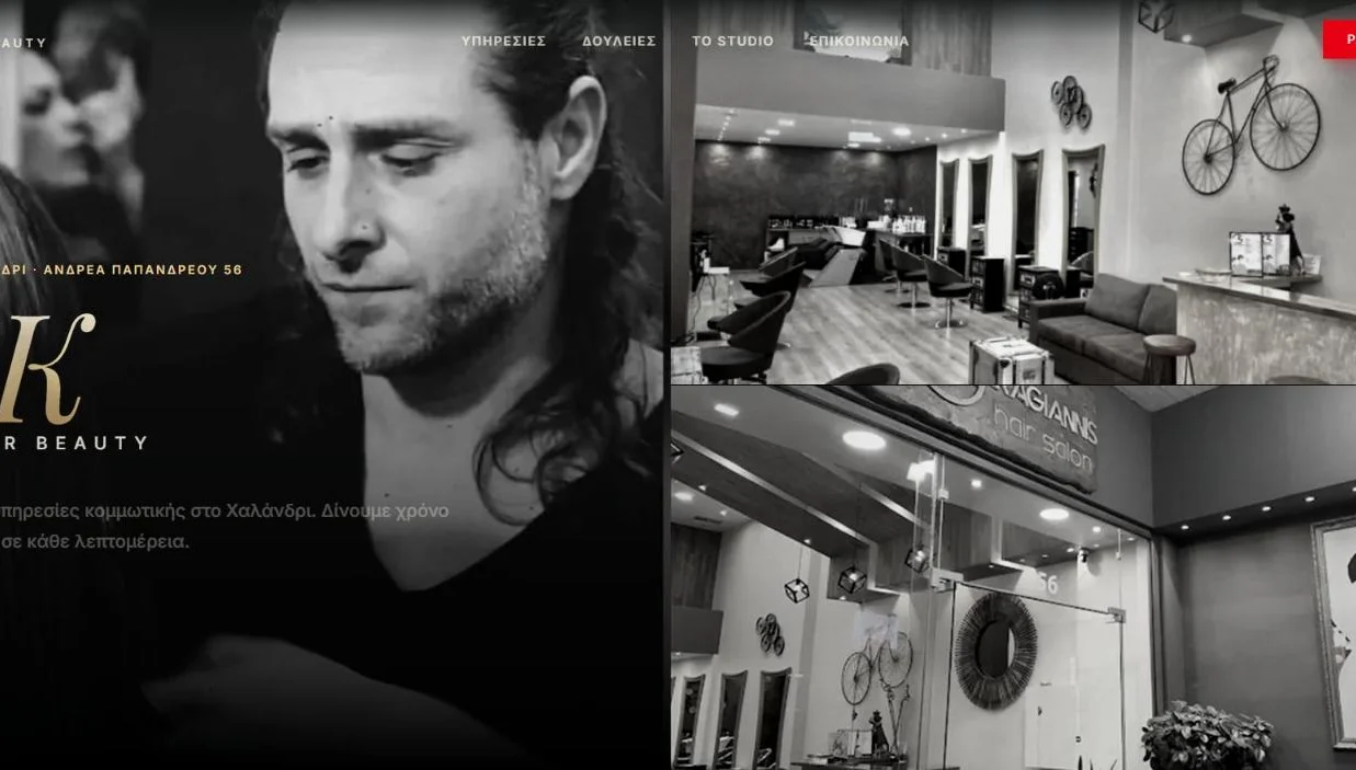 gkhairbeauty.gr — κομμωτήριο στο Χαλάνδρι